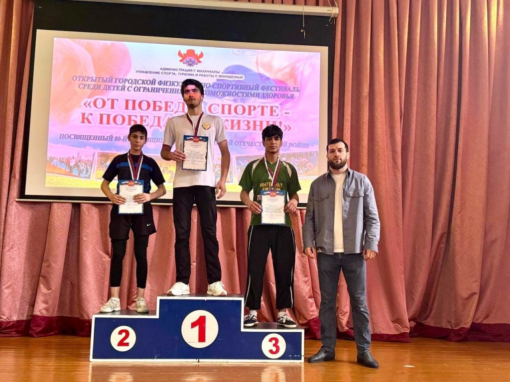 Фестиваль 2025г. 16 Фестиваль 2025г. 15