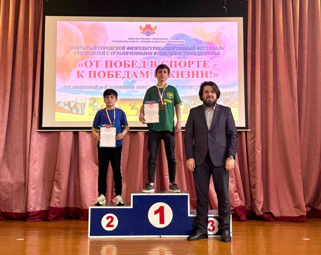 Фестиваль 2025г. 18 Фестиваль 2025г. 17