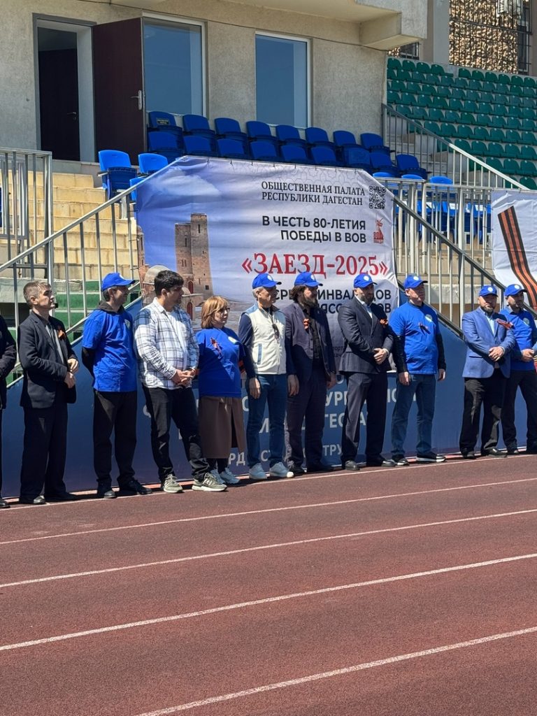 Забег 2025г. 10 Забег 2025г. 9