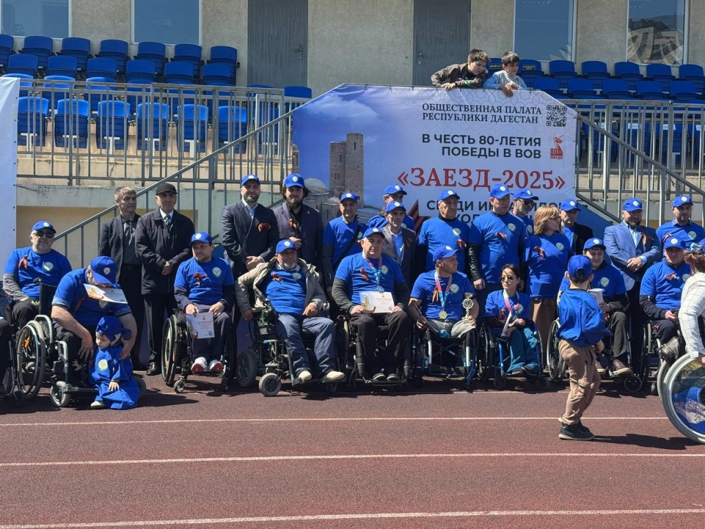 Забег 2025г. 12 Забег 2025г. 11