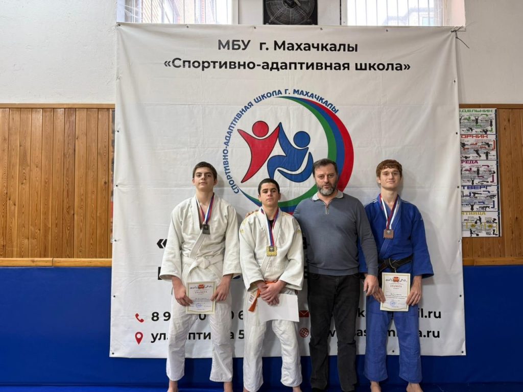 Первенство по дзюдо 5