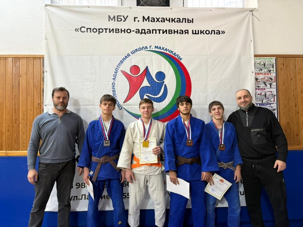 Первенство по дзюдо 7